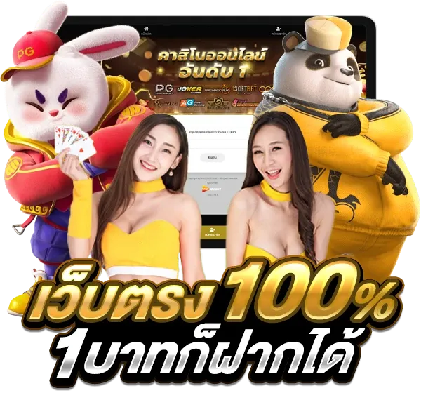 ดราก้อน 888